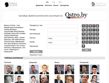 Tablet Screenshot of belarusprofile.com